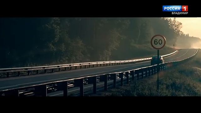 Переход с России 1 Владимир на Россию 1 (09.07.2023) смотреть онлайн