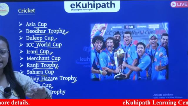 Important Sports Cups and Trophies ADRE  Other Competitive Exams