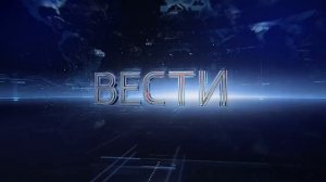 Заставка Вести Подробности (12.09.2015-31.12.2015)