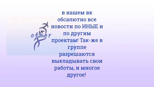 наше вк! (ч.о.) смотреть онлайн