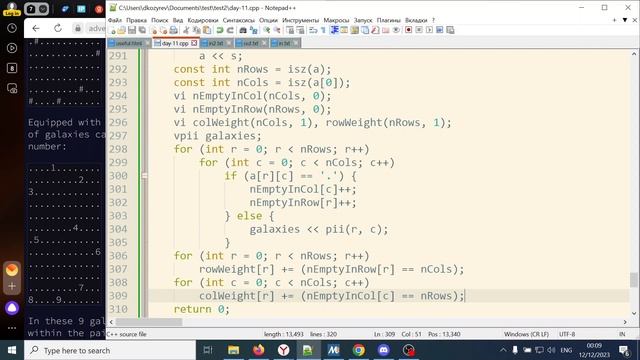 Решаю Advent of Code 2023: Day 11 смотреть онлайн