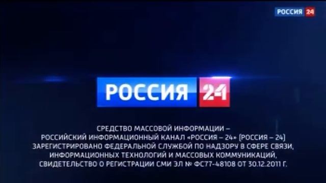 17.01.23 06:00 начало часа (россия-24) смотреть онлайн