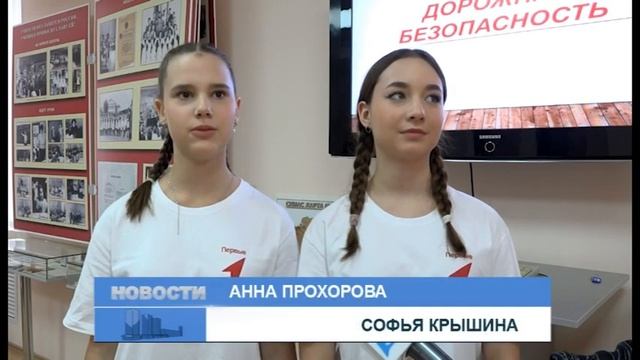 В Заречном прошёл слёт активистов смотреть онлайн