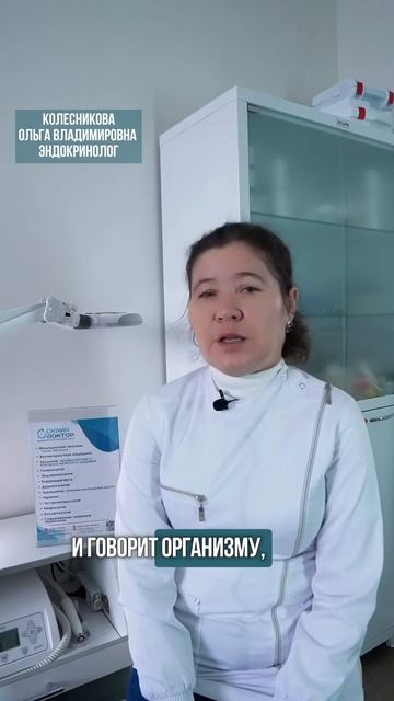 Гормоны, которые ВЛИЯЮТ на НАБОР ВЕСА #женщины #вес #лишнийвес #высыпания #гормоны #эндокринолог смотреть онлайн