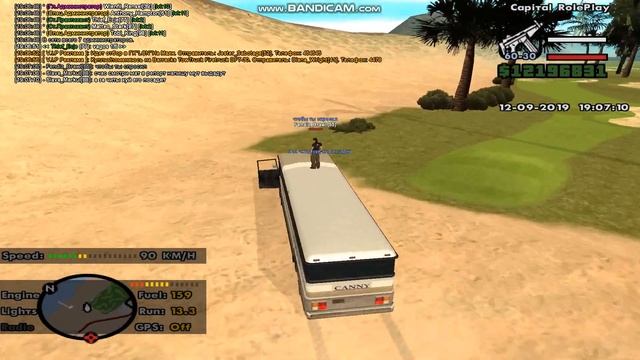 gta sa 2019 09 12 19 06 33 783 смотреть онлайн