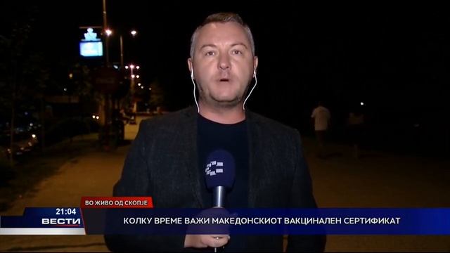 ВО ЖИВО: Колку време важи македонски вакцинален сертификат смотреть онлайн