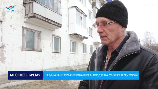 Акция «Чистые улицы» положила начало ежегодным экологическим мероприятиям смотреть онлайн