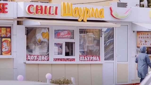 ШАУРМА | КАКОЙ ОНА ДОЛЖНА БЫТЬ | ГДЕ ПОЕСТЬ смотреть онлайн