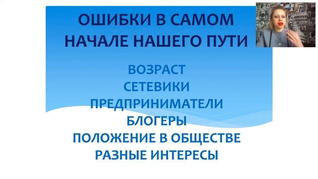 Целевая аудитория Зайцева Светлана смотреть онлайн