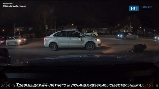 В больнице скончался мужчина, попавший с собакой под колеса автоледи в Липецке