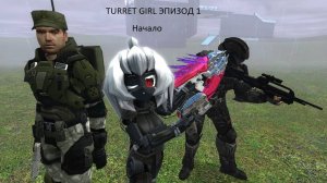 Turret Girl Эпизод 1 GMOD MACHINIMA