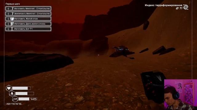 Planet Crafter. Хардкор. День 2. Тупая смерть и все заново. смотреть онлайн