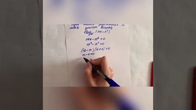 Логарифм і його властивості, 11 клас смотреть онлайн