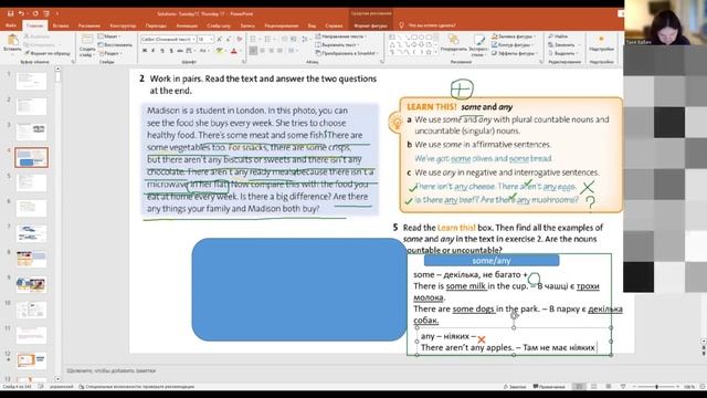 English. Английский язык. Уровень elementary. Онлайн урок. 3.10