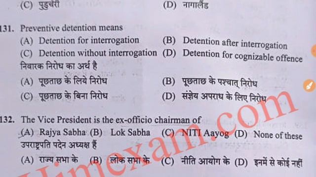 Statistical Assistant solved paper [Post Code 866] Held- 11 April 2021
