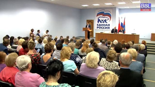 БОЛЬШАЯ БАЛАШИХА ЛАЙФ BBL.