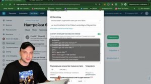 Как подключить GPT-4 к Telegram: Создаем эффективного ИИ бота