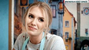 Алла Такси 1-2 серия Мелодрама Россия 1 2024 // Анонс