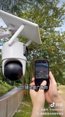 TuQiang 4G Solar Security Camera #solarcamera