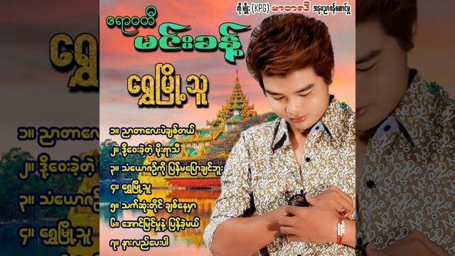 Nar Lal Pay Par смотреть онлайн