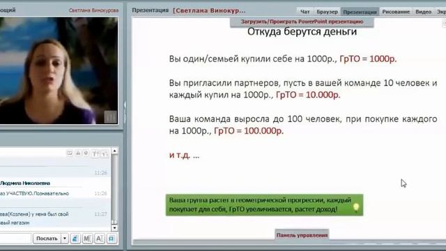 Cтилb жизни c ЭК Светлана Винокурова Пoчeму cтoит pазoбpатbcя в идeи бизнecа c Opифлэйм! 26 06 201 смотреть онлайн