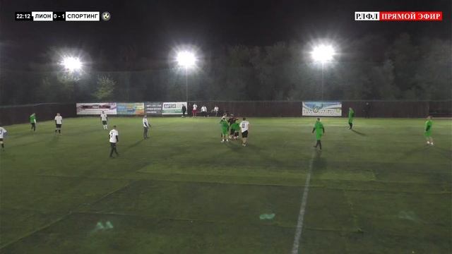 ЛИОН - СПОРТИНГ 🌔 НОЧНАЯ ЛИГА РЛФЛ | 3 ТУР | ДИВИЗИОН В смотреть онлайн