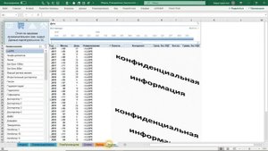 План-график в Excel (Диаграмма Гантта) _ Аналитика закупок предприятия