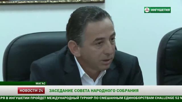 Депутаты  заслушали информацию о поисках Л Албогачиевой смотреть онлайн