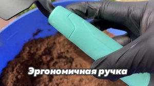 Незаменимый при выращивании и пересадке рассады совок тефлоновый  ZM 2102 от Zema.