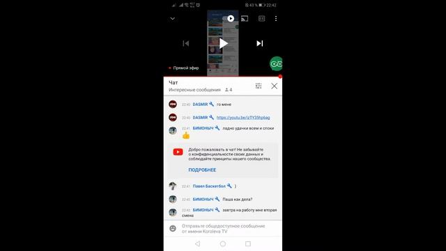 Стрим Бесплатный Пиар Рейд Знакомство смотреть онлайн