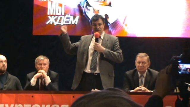 Болдырев в Ижевске . 22 февраля 2018 года  .Дворец молодёжи .