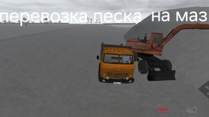 перевозка песка в Motor Depot на маз 500 (5549)