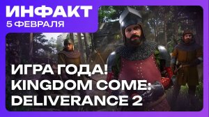 Игровые новости и обзоры