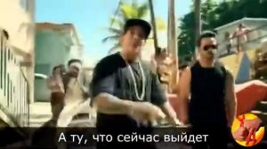 Деспасито на русском