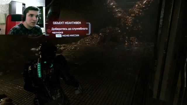 Dead Space Remake  Прохождение 7 PC - СТРИМ