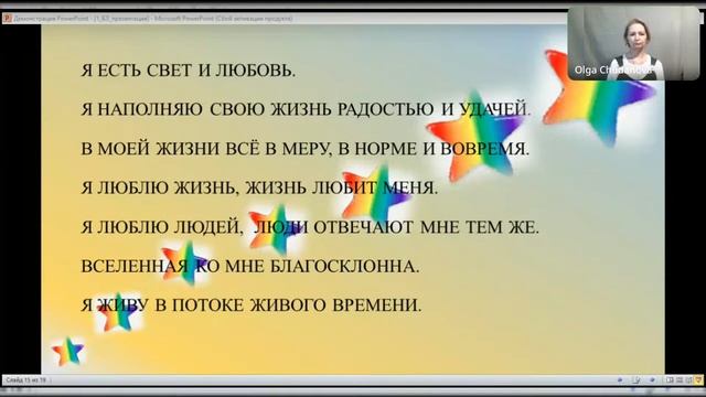 Большая Звёздочка смотреть онлайн