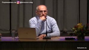 Торсунов О.Г. Как вылечить боль в солнечном сплетении и напряжение в голове