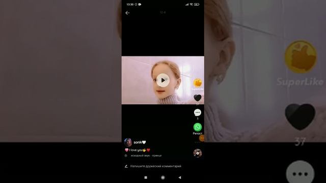 дети в лайке 4 ч смотреть онлайн