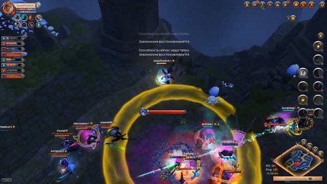 Albion online горячие точки черных земель/PvP Prism of Eternal Cold смотреть онлайн