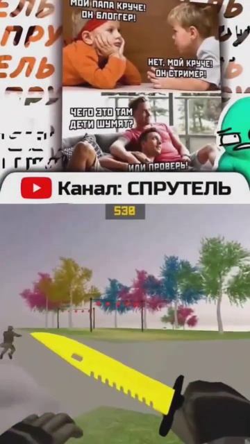 #спрутель2023 #спрутель #спрут #рекомендации