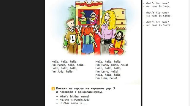 Spotlight-2 (19 страница) смотреть онлайн