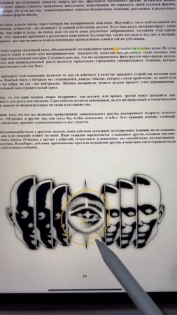 Дуальность