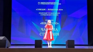Чувашская народная песня "Линька-Линька" Стефания Чаркина