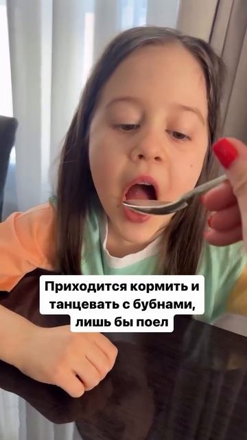 Если каждый прием пищи ребенка похож на это... смотреть онлайн