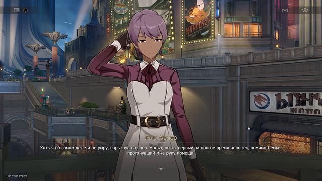 Прохождение Honkai: Star Rail. #114 (Заводной механизм: Эммерих, Лью Арчер и Лароуз.) смотреть онлайн