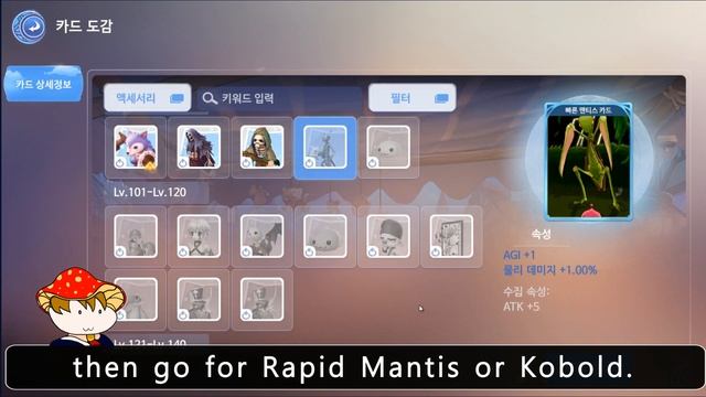 Ragnarok Origin Korea Theif Assassin Assassin Cross Guide for Experts LV.90~110 라그나로크 오리진 смотреть онлайн