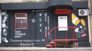 КРОВОСТОК - ЗЛЫЕ ГОЛУБИ (ВЕРСИЯ ОТ АНТОНА MDMA)