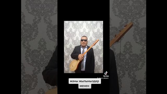 Марс Жакыпов.женишьек Шамшиев угузчу бир сөз смотреть онлайн