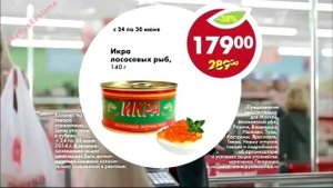 Реклама Пятерочка - Третьего числа, третий на кассе в полнолуние