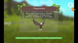 Играю в WildCraft в 3 ЧАСА НОЧИ!!!